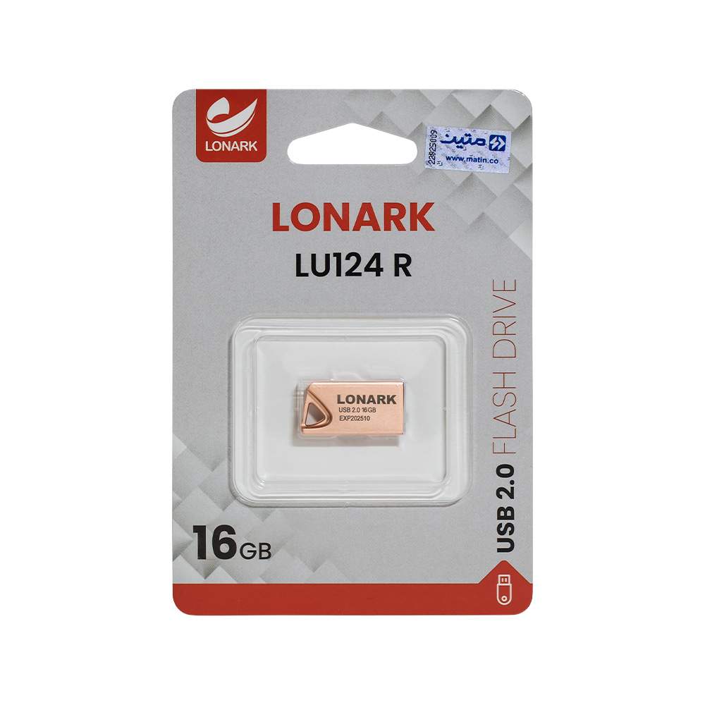lu124 2